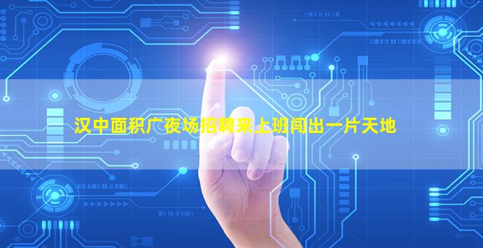 呼和浩特KTV招聘